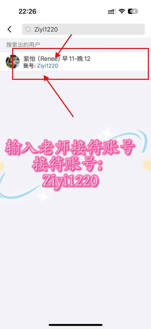 搜索界面